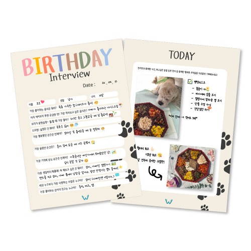 위닝푸드 강아지 생일 인터뷰 카드 파티 용품 선물 세트